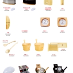 sauna accessories